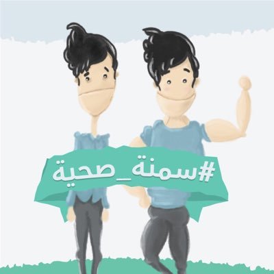نظام غذائي لزيادة الوزن pdf 1 نظام غذائي لزيادة الوزن pdf نظام غذائي لزيادة الوزن pdf نظام غذائي لزيادة الوزن pdf