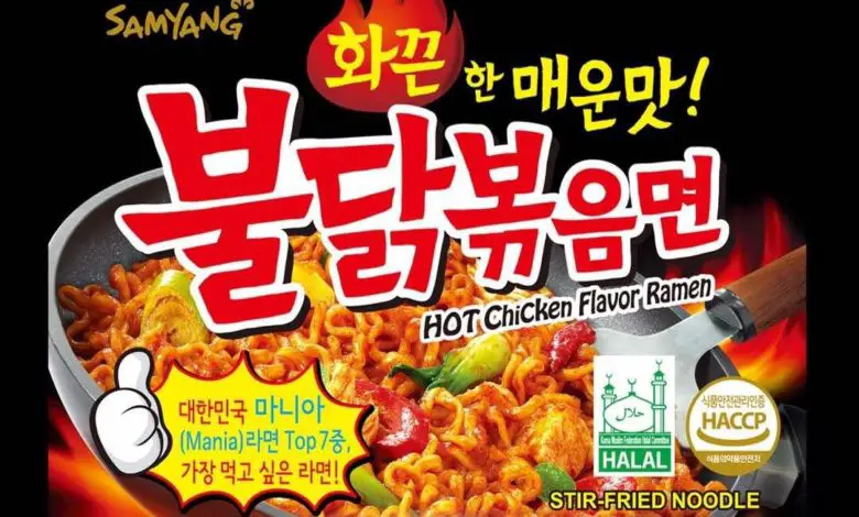 طريقه عمل الاندومي الكوري الحار 1 طريقه عمل الاندومي الكوري الحار طريقه عمل الاندومي الكوري الحار الاندومي الكوري الحار