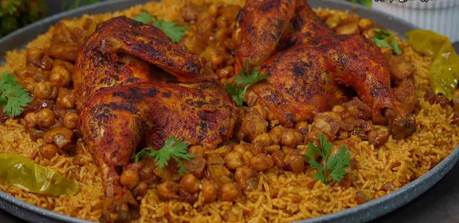 Cómo hacer pollo Kabsa con arroz egipcio 1